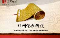 【呼和浩特發(fā)電機(jī)】發(fā)電機(jī)：能源轉(zhuǎn)換的神奇機(jī)器